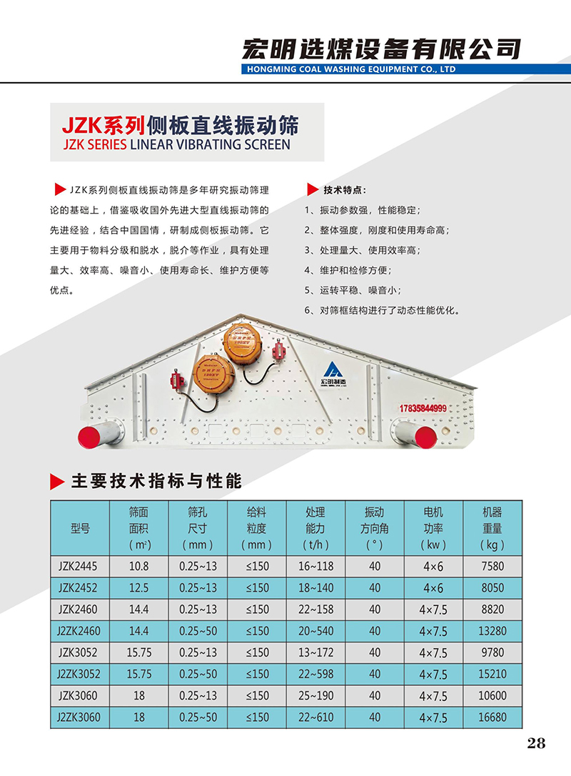 第15頁(yè)_02.jpg